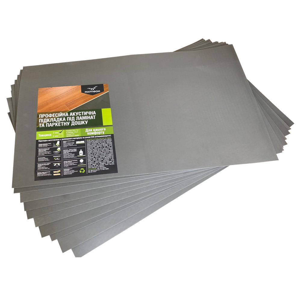 Підкладка під ламінат ЕВА MULTIFOAM товщ. 2 мм, 6м2